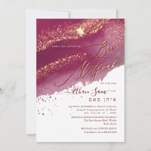 Invitation PixDezines Alcool+Ink Maroon /Sangria Bar Mitzvah (Devant)