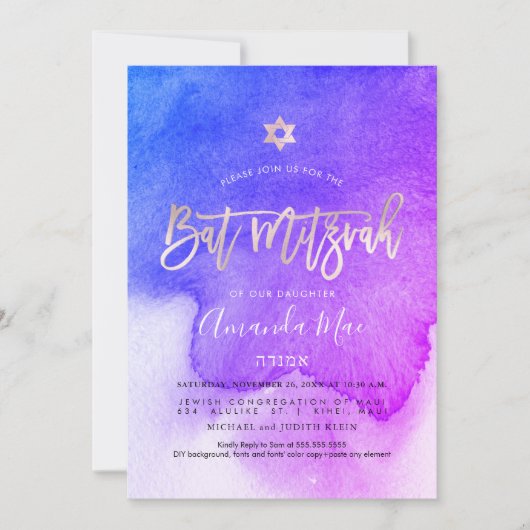 Invitation PixDezines Aquarelle bleu+Bat mitzvah rose (Devant)