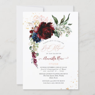 Invitation PixDezines Aquarelle Bourgogne Bat mitzvah Rose