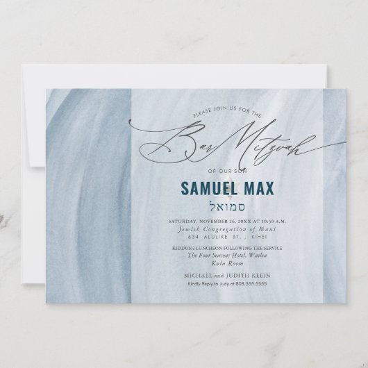 Invitation PixDezines Aquarelle Dusty Blu Waves Bar Mitzvah (Devant)