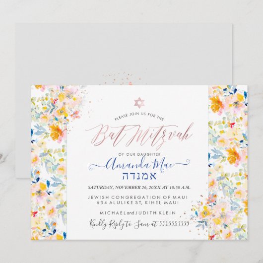 Invitation PixDezines Aquarelle Florale Mitzvah, Crème Blush (Devant / Derrière)
