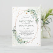 Invitation PixDezines Aquarelle Gum Eucalyptus Bat mitzvah (Debout devant)