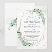 Invitation PixDezines Aquarelle Gum Eucalyptus Bat mitzvah (Devant / Derrière)