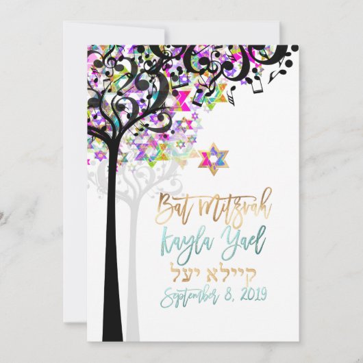 Invitation PixDezines ARBRE DE LA VIE NOTES MUSICALES MITZVAH (Devant)