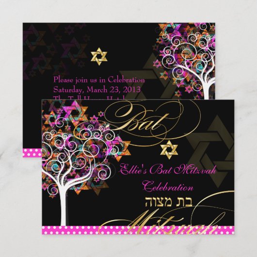 Invitation PixDezines Arbre de Vie Bar Mitzvah/Fond DIY (Devant / Derrière)