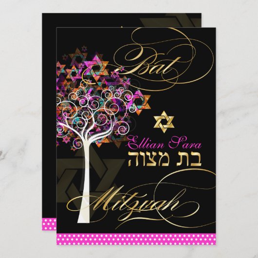Invitation PixDezines Arbre de vie Bat mitzvah/Arrière - plan (Devant / Derrière)