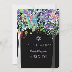 Invitation PixDezines arbre de vie B'not Mitzvah