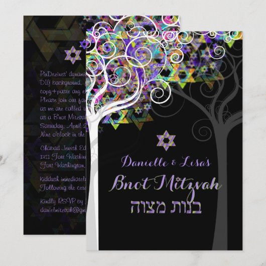 Invitation PixDezines arbre de vie B'not Mitzvah (Devant / Derrière)
