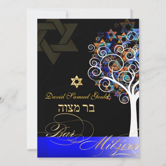 Invitation PixDezines arbre de vie+étoiles, Bar Mitzvah (Devant)