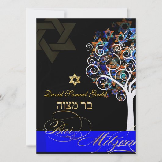 Invitation PixDezines arbre de vie+étoiles, Bar Mitzvah (Devant)
