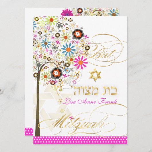 Invitation PixDezines ARBRE DE VIE+FLEURS BAT MITZVAH (Devant / Derrière)