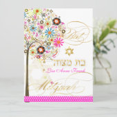 Invitation PixDezines ARBRE DE VIE+FLEURS BAT MITZVAH (Debout devant)