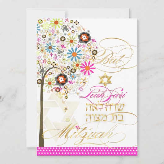 Invitation PixDezines arbre de vie+floral, Bat mitzvah (Devant)