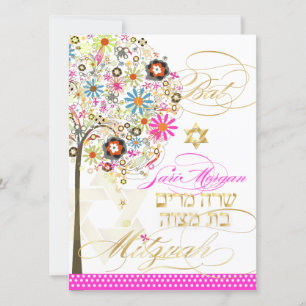 Invitation PixDezines arbre de vie+floral, Bat mitzvah