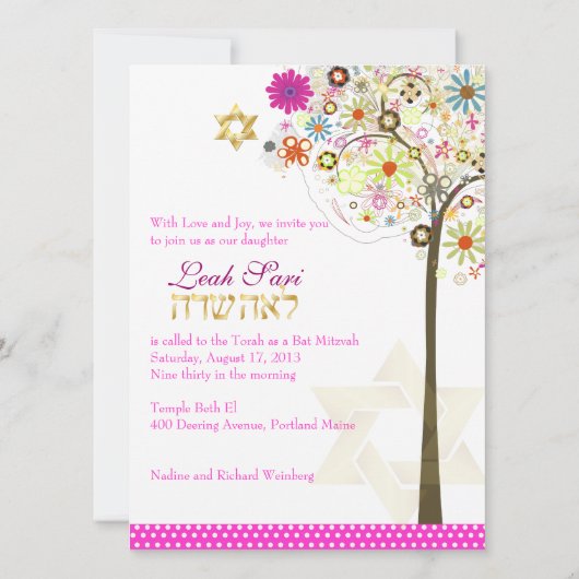 Invitation PixDezines arbre de vie+floral, Bat mitzvah (Dos)