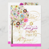 Invitation PixDezines arbre de vie+floral, Bat mitzvah (Devant / Derrière)