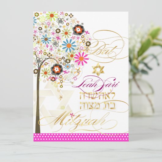 Invitation PixDezines arbre de vie+floral, Bat mitzvah (Debout devant)