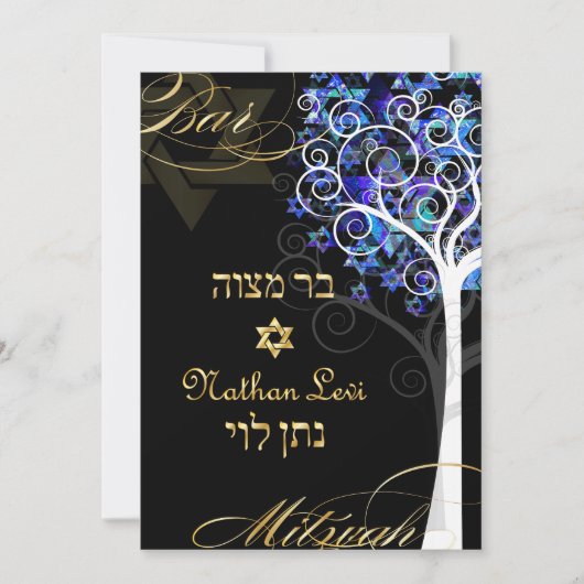 Invitation PixDezines arbre de vie mitzvah/do-it-yourself arr (Devant)