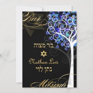 Invitation PixDezines arbre de vie mitzvah/do-it-yourself arr