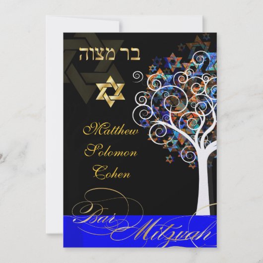 Invitation PixDezines arbre de vie mitzvah/do-it-yourself cou (Devant)