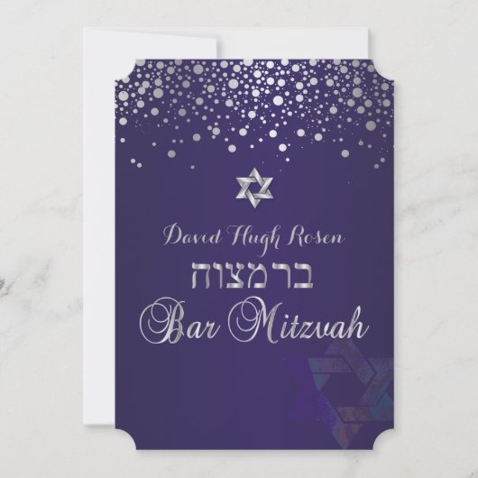 Invitation PixDezines argent ébloui/Bar Mitzvah/violet (Devant)