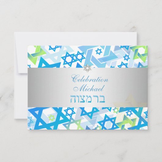 Invitation PixDezines bar de réception mitzvah/lime+bleu/arge (Devant)