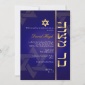 Invitation PixDezines Bar élégant Mitzvah/bleu foncé/or (Devant)