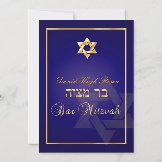 Invitation PixDezines Bar élégant Mitzvah/bleu foncé/or (Dos)