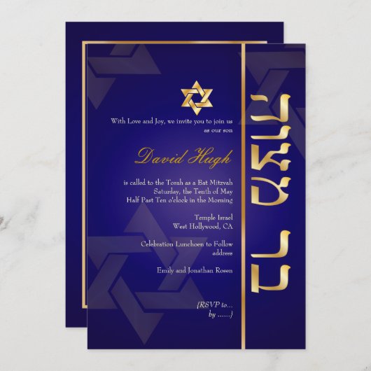 Invitation PixDezines Bar élégant Mitzvah/bleu foncé/or (Devant / Derrière)