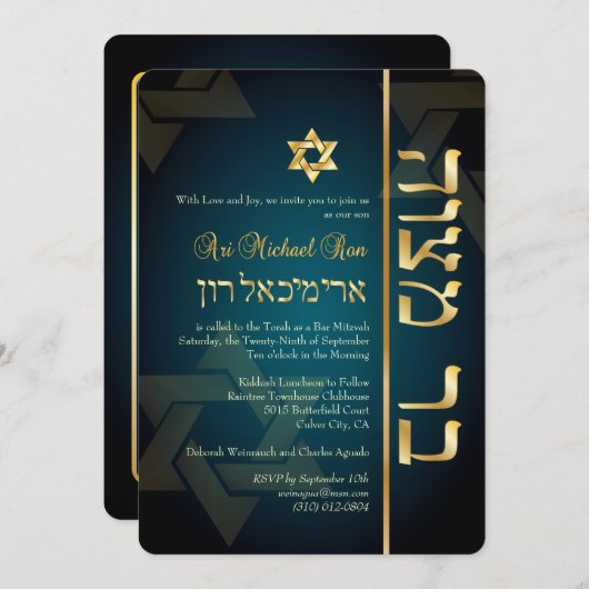 Invitation PixDezines Bar élégant Mitzvah/bleu turquoise fonc (Devant / Derrière)