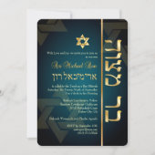 Invitation PixDezines Bar élégant Mitzvah/bleu turquoise fonc (Devant)