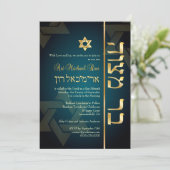 Invitation PixDezines Bar élégant Mitzvah/bleu turquoise fonc (Debout devant)