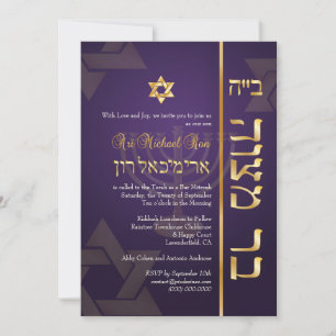 Invitation PixDezines Bar élégant Mitzvah/prune sombre/or