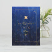 Invitation PixDezines Bar Mitzvah |Aquarelle bleu marine (Debout devant)