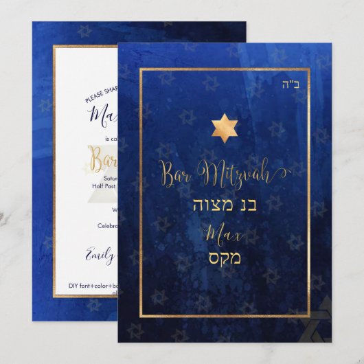 Invitation PixDezines Bar Mitzvah |Aquarelle bleu marine (Devant / Derrière)