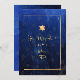 Invitation PixDezines Bar Mitzvah  Aquarelle bleu marine