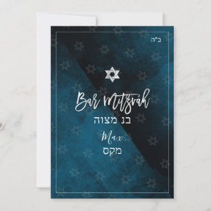 Invitation PixDezines Bar Mitzvah Aquarelle bleu tonnerre