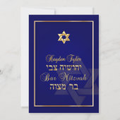 Invitation PixDezines Bar Mitzvah classique/diy bleu/or (Dos)
