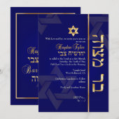 Invitation PixDezines Bar Mitzvah classique/diy bleu/or (Devant / Derrière)