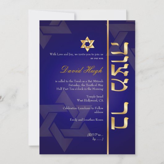 Invitation PixDezines Bar Mitzvah élégant/bleu foncé/or (Devant)