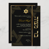 Invitation PixDezines Bar Mitzvah/hébreu/noir/or (Devant / Derrière)