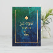 Invitation PixDezines Bar Mitzvah |Navy+Emerald Aquarelle (Debout devant)