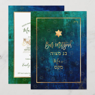 Invitation PixDezines Bar Mitzvah  Navy+Emerald Aquarelle