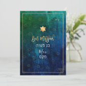 Invitation PixDezines Bar Mitzvah Navy+Emerald Aquarelle (Debout devant)