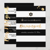 Invitation PixDezines bar mitzvah noir/blanc/rayures (Devant / Derrière)