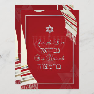 Invitation PixDezines bar tallit mitzvah/rouge/argent