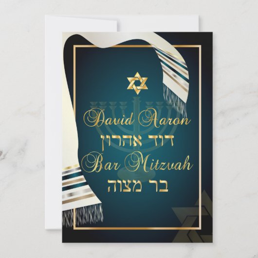 Invitation PixDezines bar tallit mitzvah/turquoise/or (Devant)