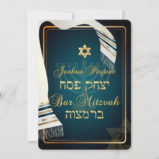 Invitation PixDezines bar tallit mitzvah/turquoise/or (Devant)