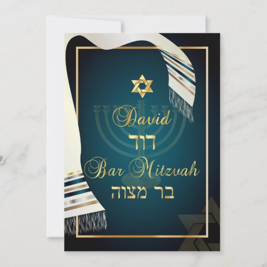 Invitation PixDezines bar tallit mitzvah/turquoise/or (Devant)