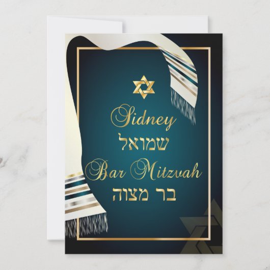 Invitation PixDezines bar tallit mitzvah/turquoise/or (Devant)